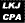 LKJ CPA